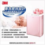 【3M】淨呼吸FA-B90DC PN空氣清淨機 棉花糖粉