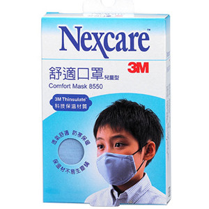 【3M】 Nexcare 舒適口罩兒童型-淺藍