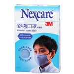 【3M】 Nexcare 舒適口罩兒童型-淺藍