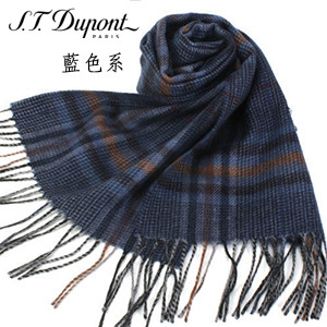 【S.T.Dupont】羊駝毛混紗時尚格紋圍巾-藍色系989120-7買一送一