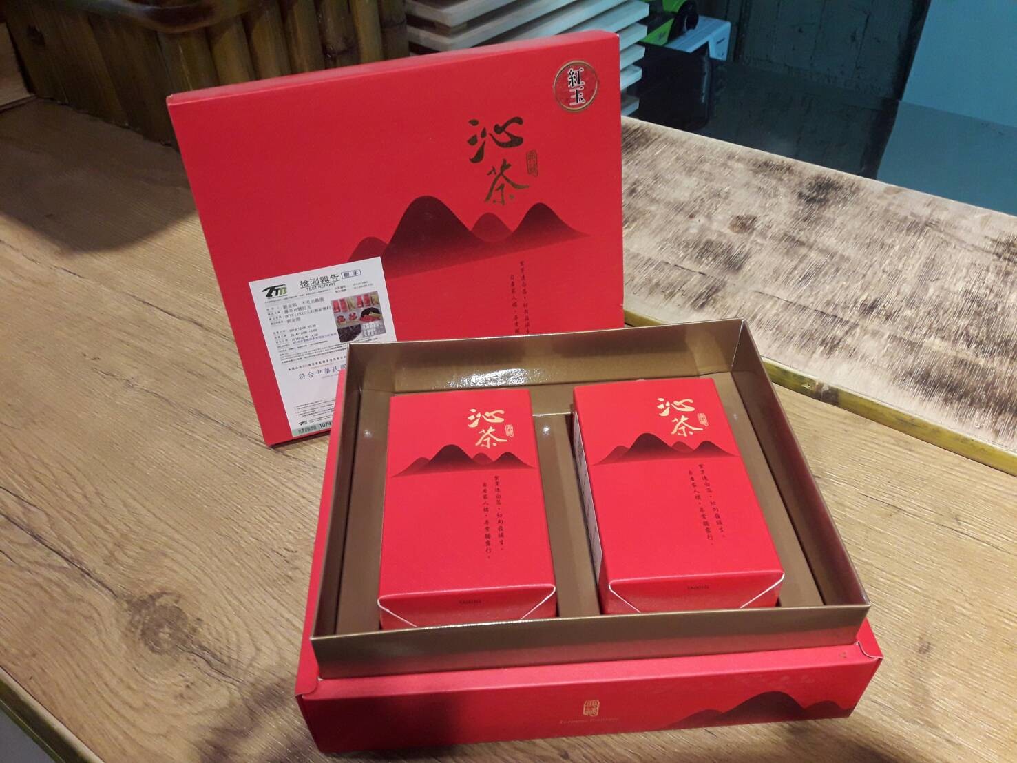紅玉紅茶禮盒56gX2(二)