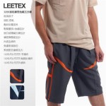 【LEETEX】速乾透氣超好穿運動休閒運動五分褲