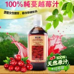 【即期品】【21st century】100％純蔓越莓汁500ml(美國原裝進口天然無添加)12入/箱