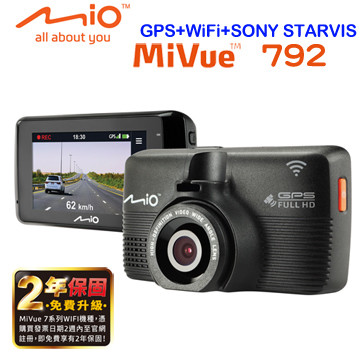 Mio MiVue 792 SONY Starvis感光元件WIFI測速行車記錄器+贈16G記憶卡