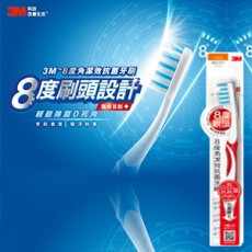 【3M】8度角潔效抗菌纖細小刷頭牙刷 (顏色隨機)