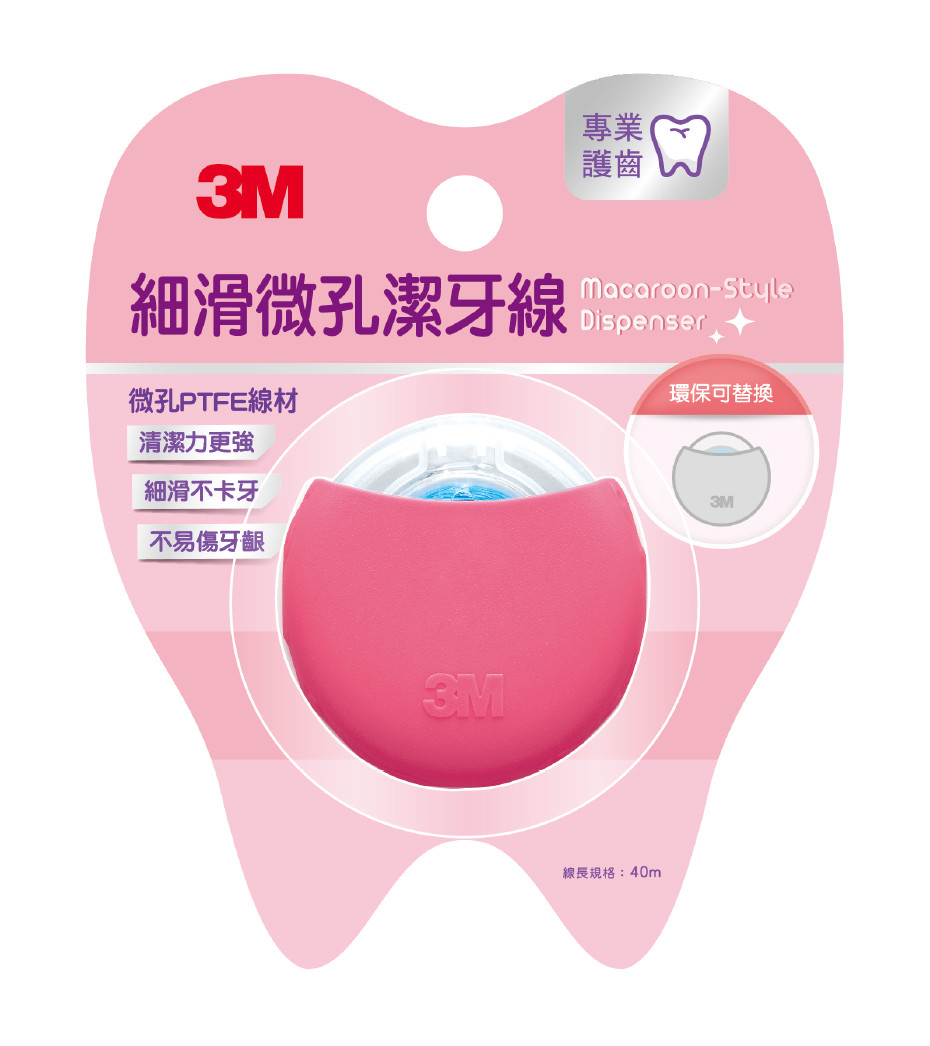 【3M】細滑微孔潔牙線-馬卡龍單包裝(顏色隨機)