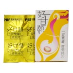 【寶齡富錦】好甘願雙層錠