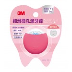 【3M】細滑微孔潔牙線-馬卡龍單包裝...