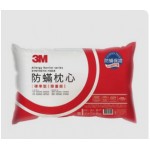 【3M】Filtrete防螨枕心- 限量版(2入)