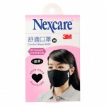 【3M】舒適口罩(M-黑)