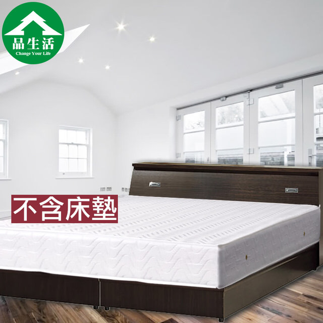 【品生活】經典二件式房間組2色可選-單人加大3.5尺(床頭+床底-6分板)M00090