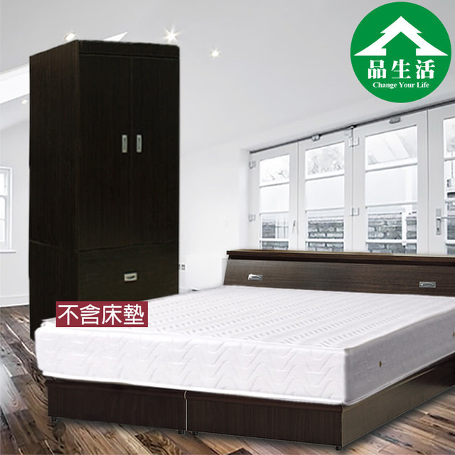 【品生活】經典優質三件式房間組2色可選-雙人5尺(床頭+床底+衣櫥 不含床墊-6分板)M00085