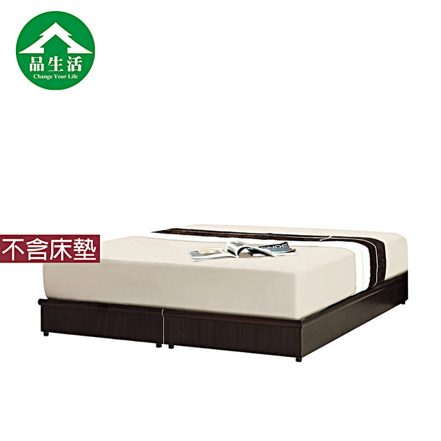 【品生活】經典床座2色可選-雙人加大6尺(不含床墊-6分板)M00048