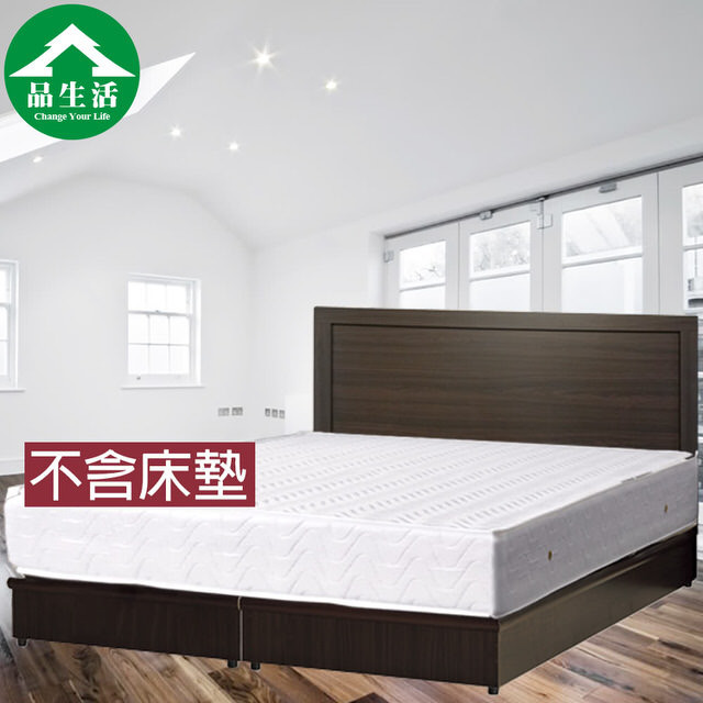 【品生活】簡約二件式房間組2色可選-單人加大3.5尺(床頭片+床底)M00002