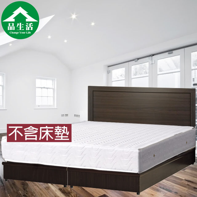 【品生活】簡約二件式房間組2色可選-雙人(床頭片+床底)M00001