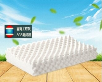 【Taistory 泰之語】 頂級乳膠枕-TS003  高低顆粒按摩枕(矮款)