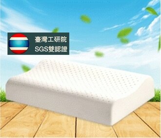 【Taistory 泰之語】頂級乳膠枕-TS004 高低波浪平面枕(矮款)