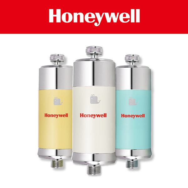 【Honeywell】 HBF 除氯沐浴過濾器/蓮蓬頭過濾器-三色可選