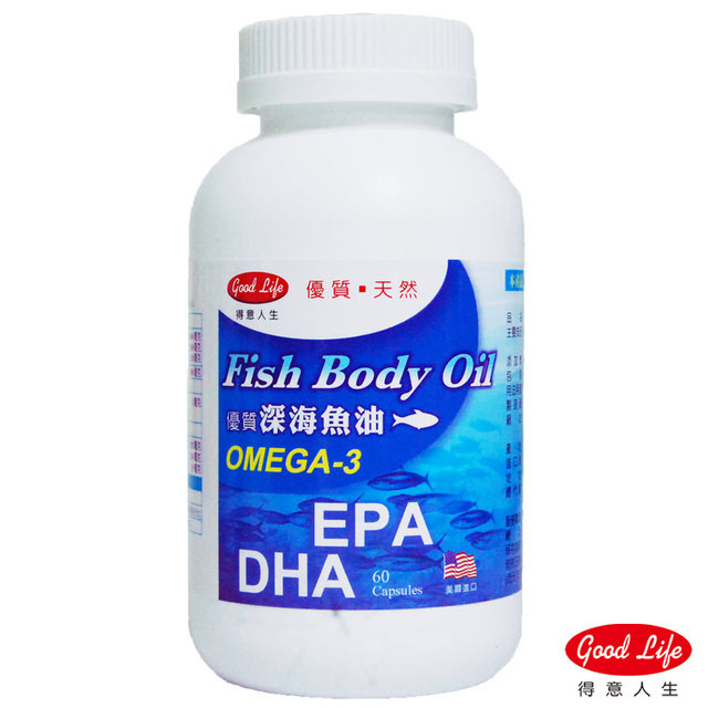 【得意人生】美國進口新優質深海魚油 (120錠)