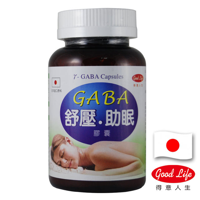 【得意人生】GABA膠囊(40粒)
