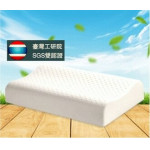 【Taistory 泰之語】頂級乳膠枕-TS004 高低波浪平面枕(矮款)