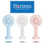 Horizon 天際線 USB充電式手持小風扇