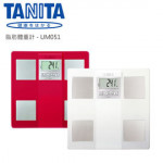 TANITA 脂肪體重計 UM051