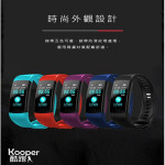 【Kooper酷跑】運動手環/健康/IP68防水(多項健康數據監測)