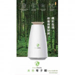 【EcoHeal】光合樹家用空氣清淨...