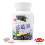 【得意人生】 葡萄籽活力左旋C (120粒)