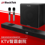 【Rocktek 雷爵】RockTek KTV重低音聲霸劇院組(SB02+MC01+SW02)