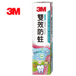 【3M】雙效防蛀護齒牙膏