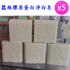 蠶絲膠原蛋白淨白皂(5入)買就送日本山本農場蒟蒻海綿