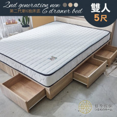【藤原傢俬】第二代新6抽床底雙人5尺木芯板(不含床墊/床頭)-雪松