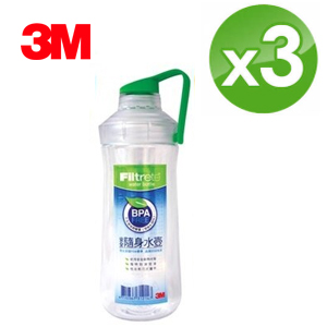【3M】Filtrete隨身水壺-活力綠X3入