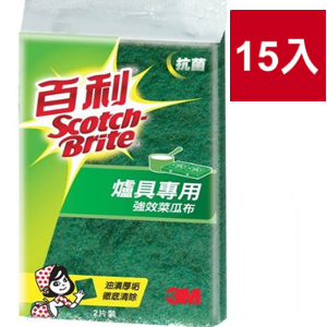 【3M】百利抗菌爐具專用菜瓜布2片裝X15入