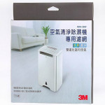 【3M】淨呼吸空氣清淨除濕機專用濾網...