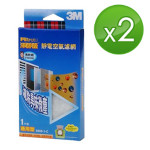 【3M】 靜電空氣濾網-藍色清新級-...