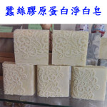 蠶絲膠原蛋白淨白皂(1入)