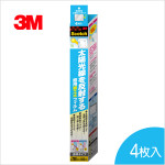 【3M】  EN-92易貼節能隔熱膜75x50 cm 4入