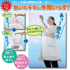 日本【alphax】喜衣袋 三層加厚萬用便利洗衣袋/洗衣籃(粉色/袋內分隔)