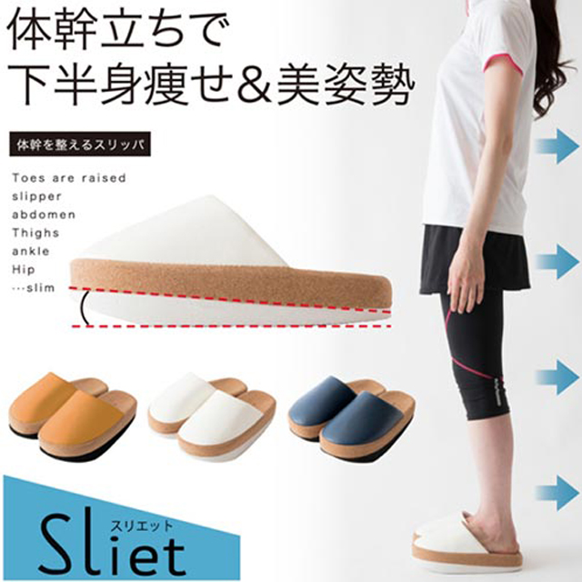 日本【alphax】 健身美姿兩用平衡拖鞋-橘色 ★走路也能調整美姿