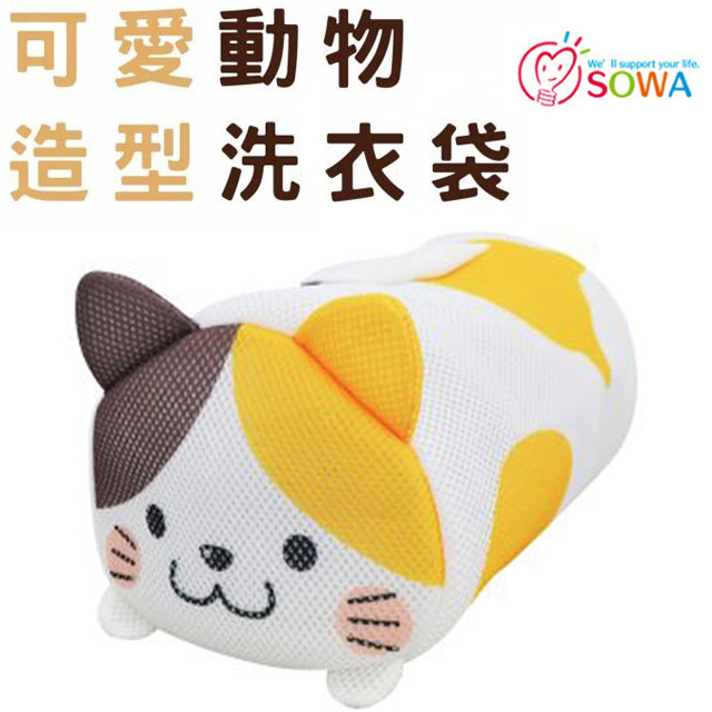 日本製【SOWA】可愛動物洗衣袋- 花貓