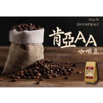 買六送一【奇麗灣】肯亞AA咖啡豆(2...