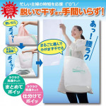 日本【alphax】喜衣袋 三層加厚萬用便利洗衣袋/洗衣籃(水綠色/袋內無分隔)