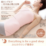 日本【alphax】 舒眠四季用蓬鬆...