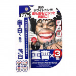 日本製 重曹 牙齒三倍美白牙膏(60...