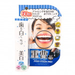 日本製 重曹 牙齒美白牙膏(60秒)...