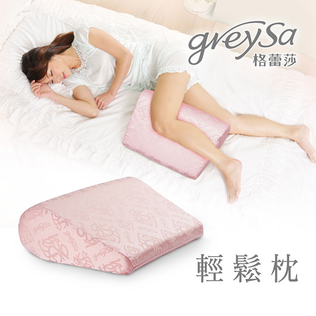 【GreySa格蕾莎】輕鬆枕-浪漫粉紅 
