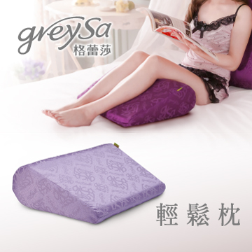 【GreySa格蕾莎】輕鬆枕-夢幻柔紫